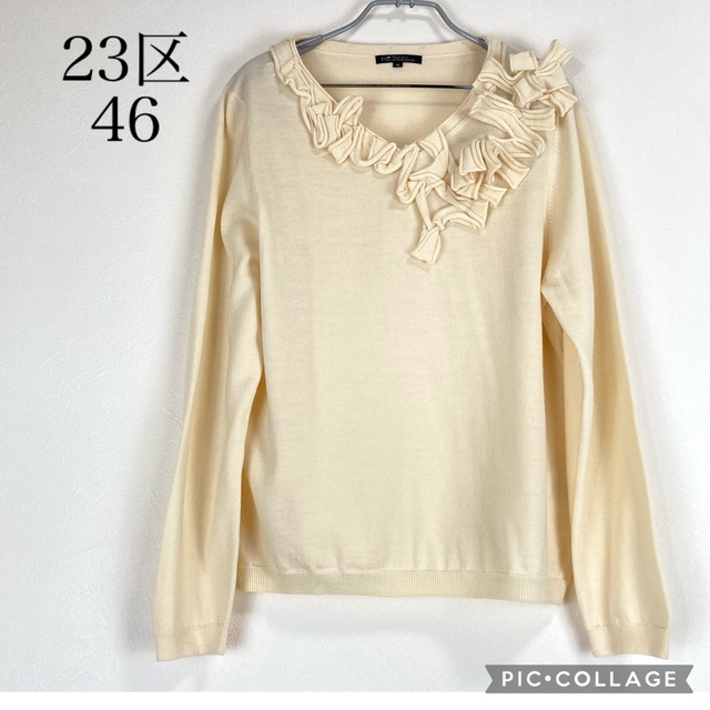 23区(ニジュウサンク)の【美品】23区大きいサイズ モチーフ付きニットカットソー レディースのトップス(ニット/セーター)の商品写真