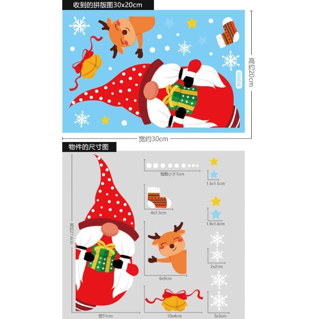 中国製店舗用クリスマスガラス 壁シール　サンタクロース　６枚セットA ハンドメイドの素材/材料(型紙/パターン)の商品写真