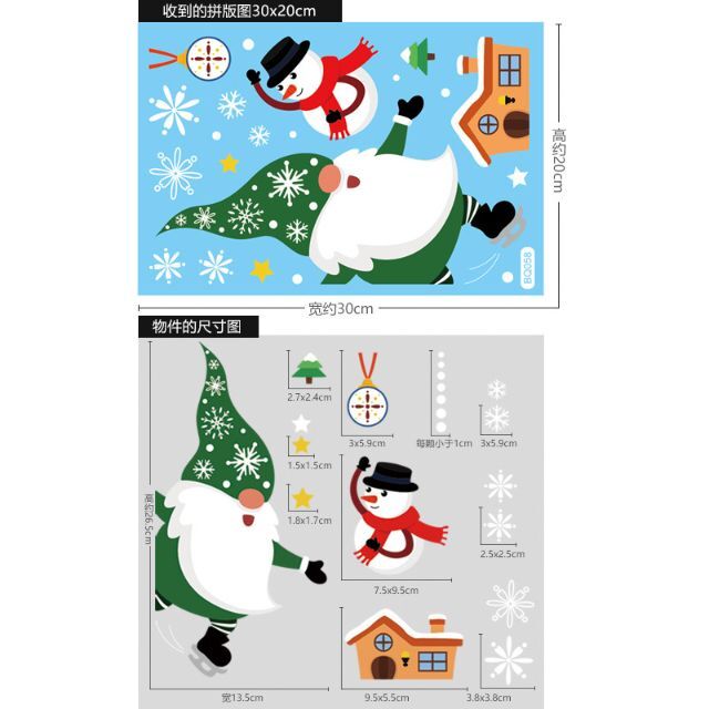 中国製店舗用クリスマスガラス 壁シール　サンタクロース　６枚セットA ハンドメイドの素材/材料(型紙/パターン)の商品写真