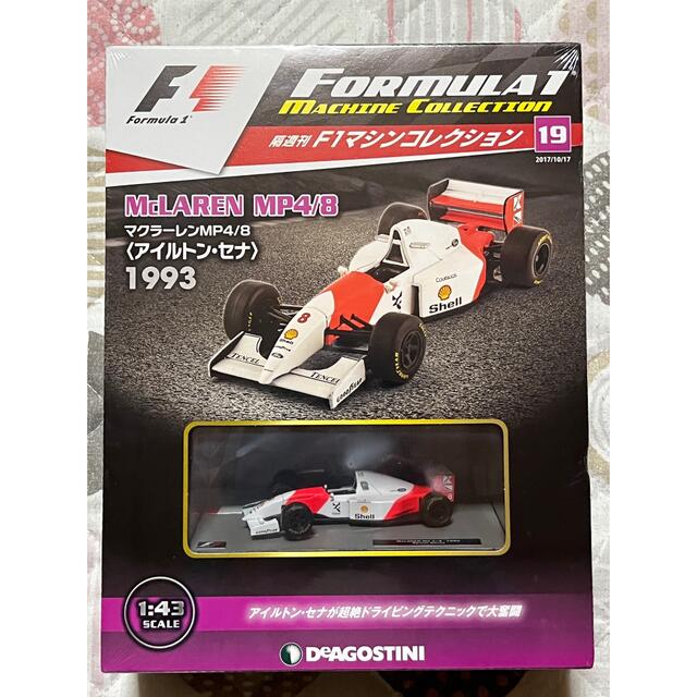 京商コンビニミニカー　レーシングカー8台まとめ売り