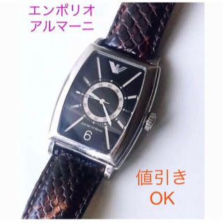 アルマーニ(Emporio Armani) 時計(メンズ)の通販 1,000点以上 ...