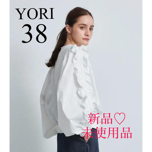 ワカンナイ様選手☆yori フリルスリーブ ブラウス ヨリ 38 ホワイトの ...