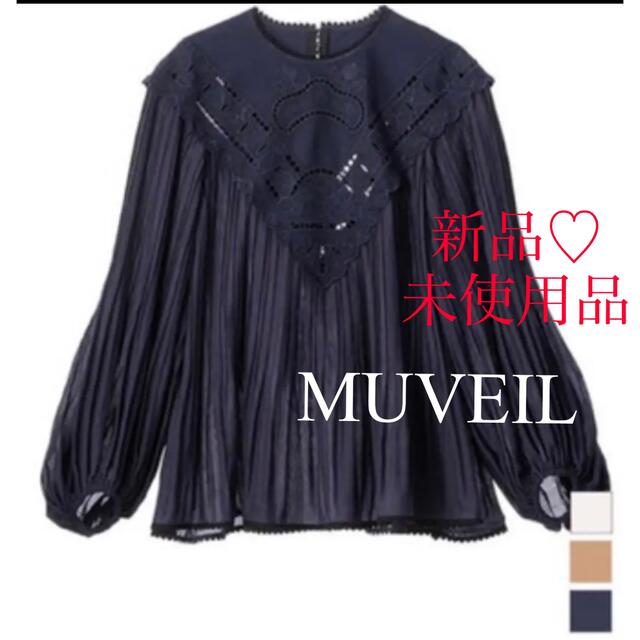 2024年おすすめのアイテム満載 押切萌さん着用♡muveil テーブルクロスブラウス ネイビー40サイズ シャツ/ブラウス(長袖/七分)