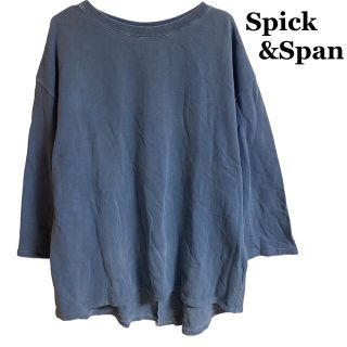 スピックアンドスパン(Spick & Span)の【美品】Spick&Span バックスリット トレーナー オーバースウェット(トレーナー/スウェット)