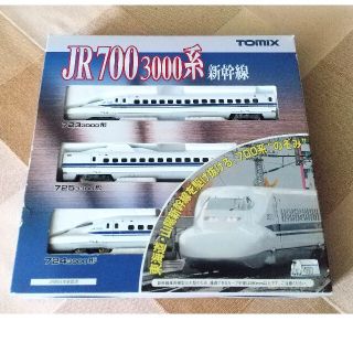 トミー(TOMMY)のNゲージ 新幹線700系車両セット(鉄道模型)
