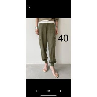 L'Appartement フィブリルサテン カーゴパンツ 40 sanagustin.ac.id