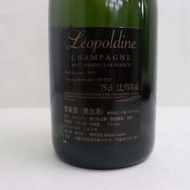 安さ販売 ソウメイ ブリュット シャンパン/スパークリングワイン