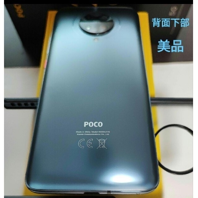 poco f2 pro (グレー)＆オマケ(ケース、ガラスフィルム、変換機 ) スマホ/家電/カメラのスマートフォン/携帯電話(スマートフォン本体)の商品写真