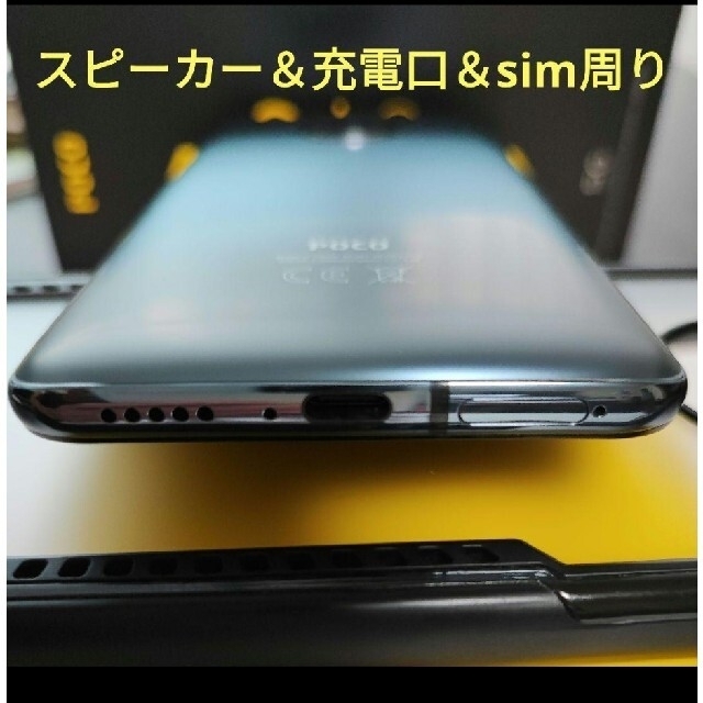 poco f2 pro (グレー)＆オマケ(ケース、ガラスフィルム、変換機 ) スマホ/家電/カメラのスマートフォン/携帯電話(スマートフォン本体)の商品写真