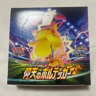 ポケモン(ポケモン)の仰天のボルテッカー　1BOX シュリンクなし(Box/デッキ/パック)