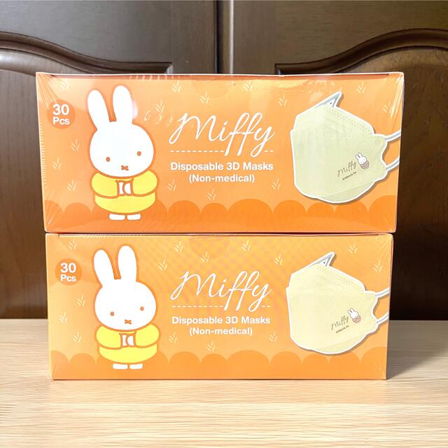 【Miffy】 ミッフィー個包装カラーダイヤモンド立体マスク30P×2箱 インテリア/住まい/日用品の日用品/生活雑貨/旅行(日用品/生活雑貨)の商品写真