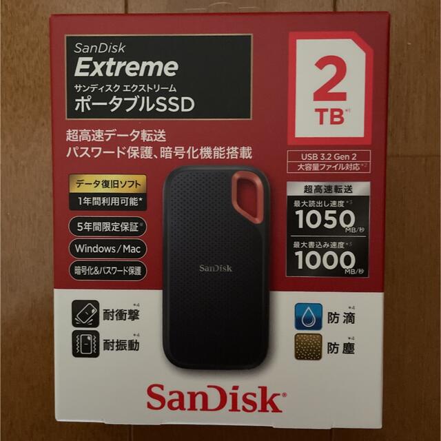 【新品・未開封】SanDisk エクストリーム 外付けポータブルSSD 2TBSanDisk