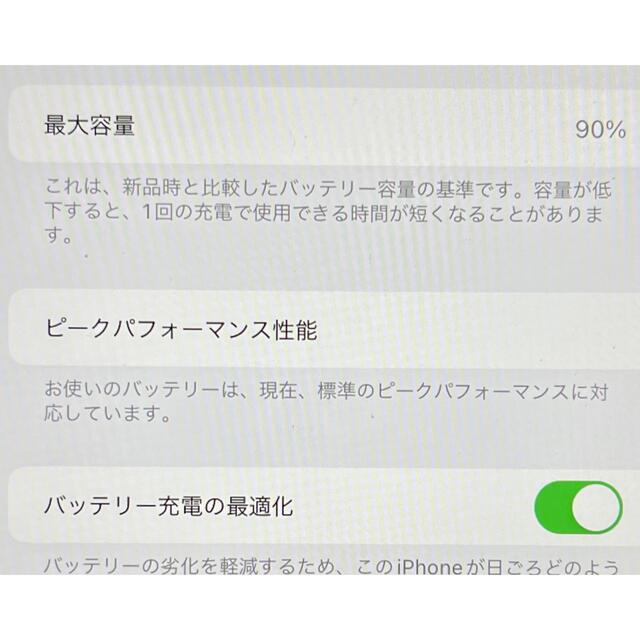 iPhone(アイフォーン)のiPhone XR 64gb simフリー スマホ/家電/カメラのスマートフォン/携帯電話(スマートフォン本体)の商品写真