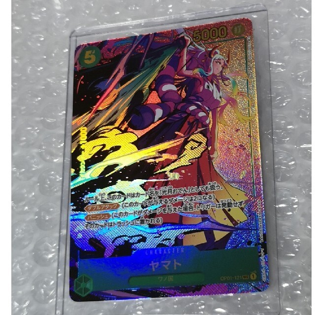 ONE PIECE ヤマト シークレットパラレルSEC - カード ONE PIECE ヤマト シークレットパラレルSEC - カード
