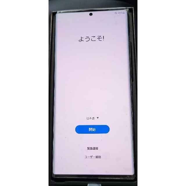 Galaxy Note20 Ultra SC-53A ※電池 外装 新品