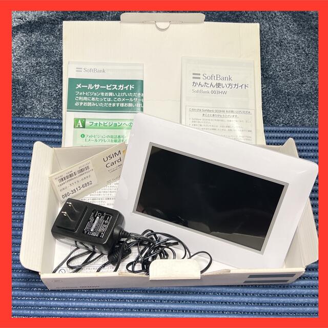 Softbank(ソフトバンク)のSoftBank ソフトバンク　フォトビジョン スマホ/家電/カメラのスマホ/家電/カメラ その他(その他)の商品写真