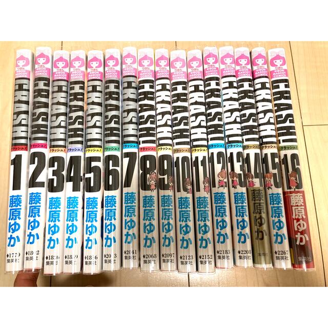 集英社 CRASH!1〜16巻 全巻の通販 by nooonn 's shop｜シュウエイシャならラクマ