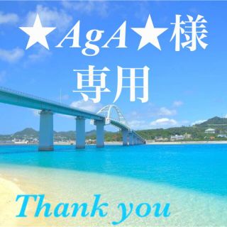 ★AgA★様専用　ターバン3点(ヘアバンド)