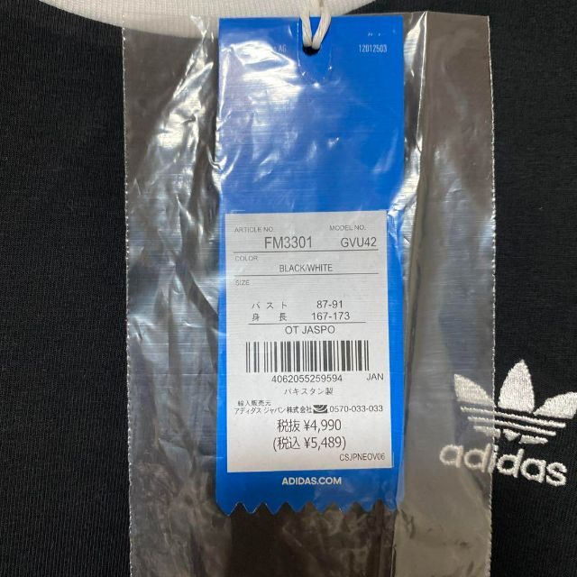 adidas(アディダス)のadidas ロンT  長袖シャツ　レディース　ブラック XL レディースのトップス(Tシャツ(長袖/七分))の商品写真