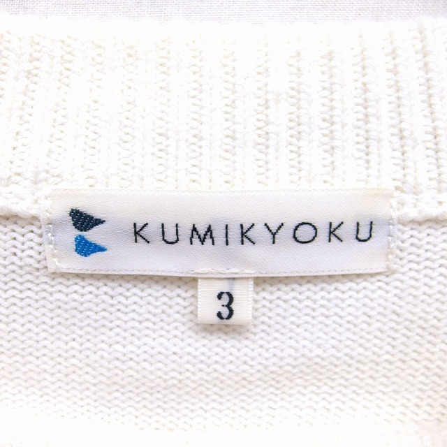 kumikyoku（組曲）(クミキョク)の組曲 KUMIKYOKU ボタン装飾 ニット セーター 長袖 丸首 コットン 綿 レディースのトップス(ニット/セーター)の商品写真