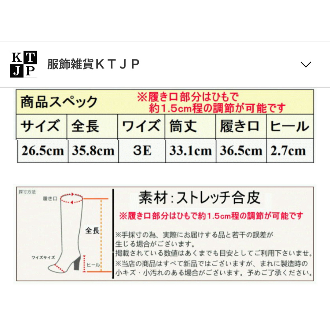 編み上げ黒ブーツ 26.5cm レディースの靴/シューズ(ブーツ)の商品写真