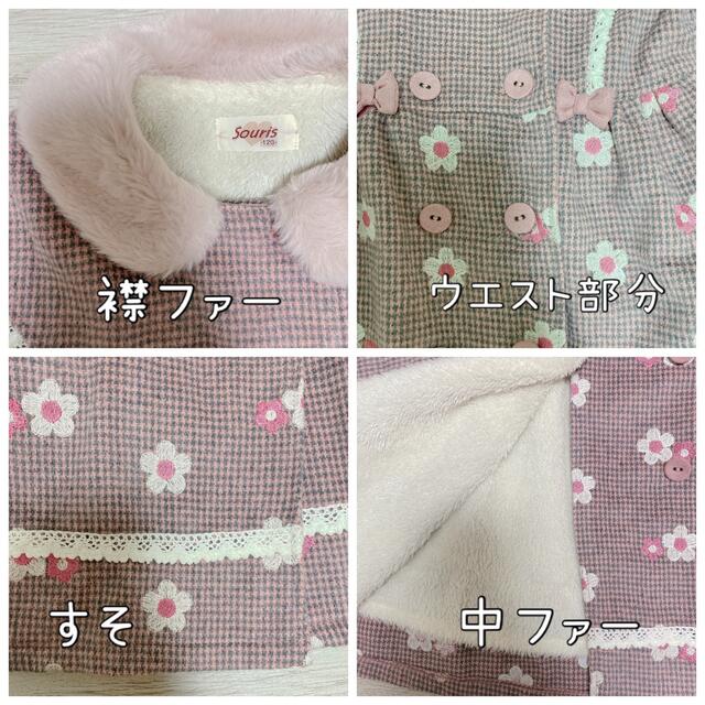 Souris(スーリー)のsourisスーリー　ウールコート　120cm キッズ/ベビー/マタニティのキッズ服女の子用(90cm~)(コート)の商品写真