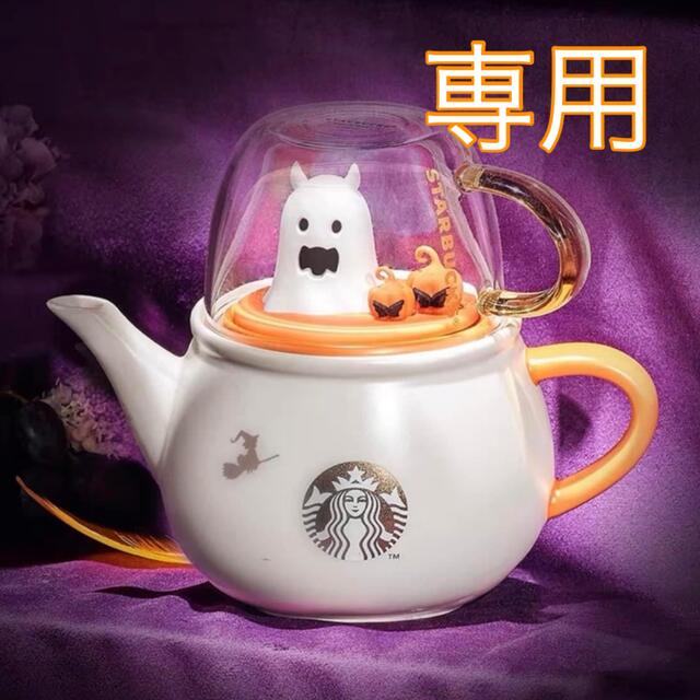 お得新品 y様専用ページの通販 プロフ必読*