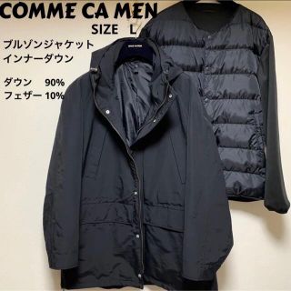 コムサメン(COMME CA MEN)の【美品】コムサメン インナー ダウン ブルゾン ジャケット オーバーサイズ(ダウンジャケット)