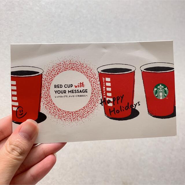 Starbucks Coffee(スターバックスコーヒー)のスターバックスグッズ エンタメ/ホビーのコレクション(ノベルティグッズ)の商品写真