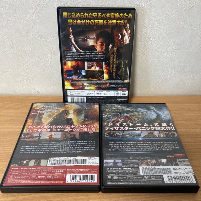 パニック系　外国映画　 DVD  7本