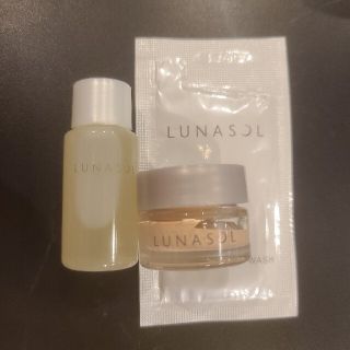 ルナソル(LUNASOL)のLUNASOL　試供品(サンプル/トライアルキット)