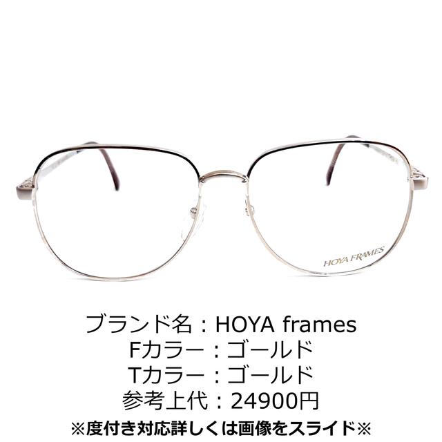 No.1274-メガネ　HOYA frames【フレームのみ価格】