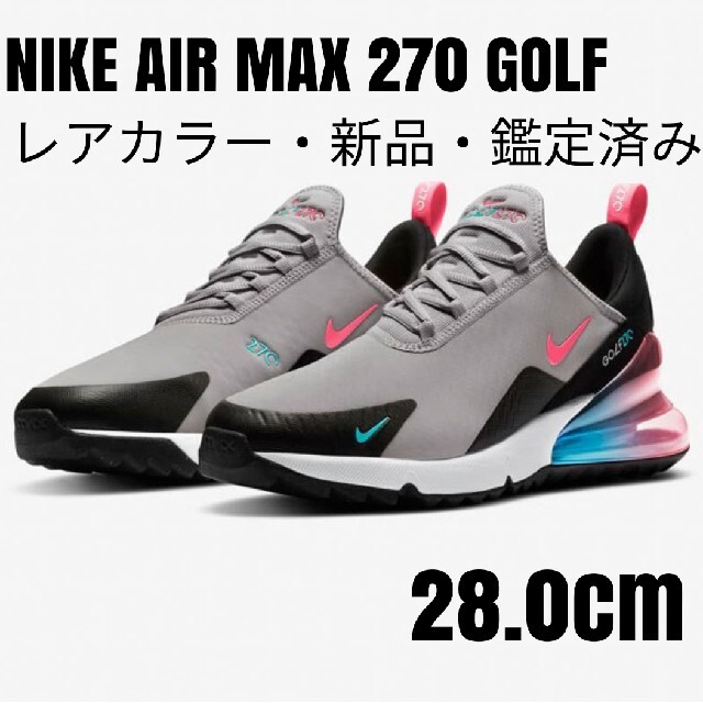 【新品箱有】ナイキNIKE AIR MAX 270Gグレー 28.0cm