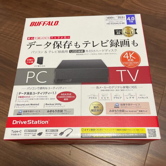 BUFFALO 外付けHDD 4TB ブラック HD-EDS4U3-BE