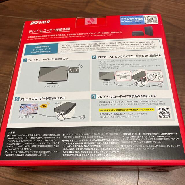 まもなく販売 BUFFALO 外付けHDD 4TB ブラック HD-EDS4U3-BE