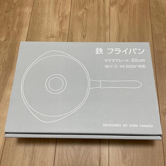 柳宗理(ヤナギソウリ)の柳宗理デザイン　鉄フライパン　22センチ インテリア/住まい/日用品のキッチン/食器(鍋/フライパン)の商品写真