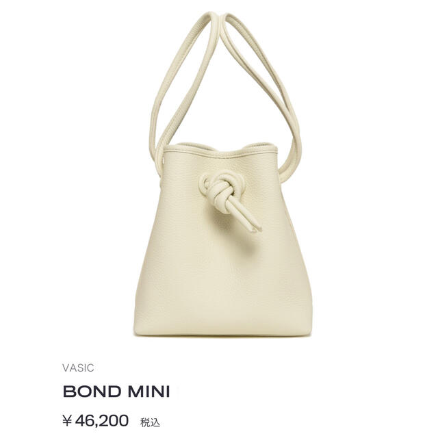VASIC バシック ボンドミニ MINI早い者勝ち BOND 美品