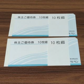 アルペンの株主優待500円券×10枚×2冊の計10000円分(ショッピング)