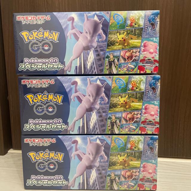 ポケモンカードゲーム　　ポケモンgo スペシャルセット　新品　3個セット