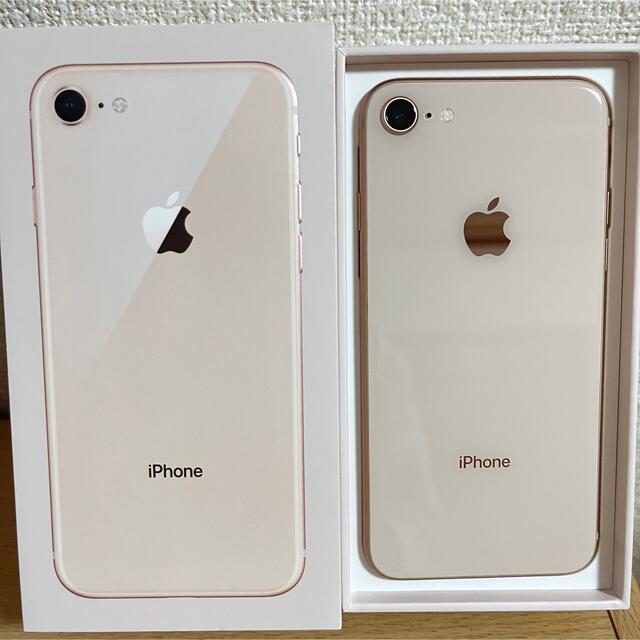 iPhone8 アイフォン8