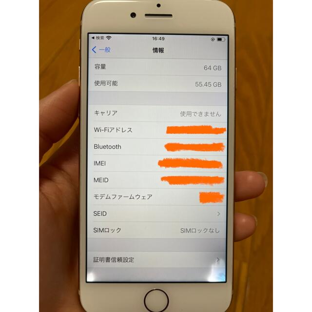 iPhone(アイフォーン)のiPhone8 アイフォン8 スマホ/家電/カメラのスマートフォン/携帯電話(スマートフォン本体)の商品写真