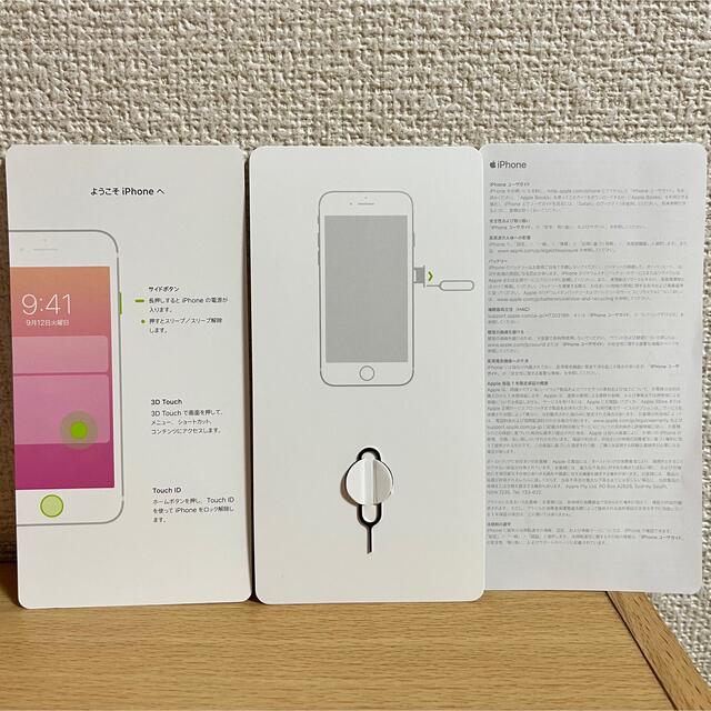 iPhone(アイフォーン)のiPhone8 アイフォン8 スマホ/家電/カメラのスマートフォン/携帯電話(スマートフォン本体)の商品写真