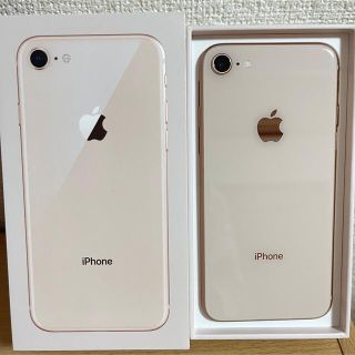 アイフォーン(iPhone)のiPhone8 アイフォン8(スマートフォン本体)