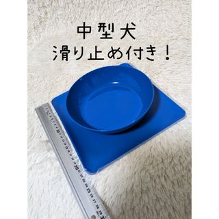 ヤマゼン(山善)の中型犬用滑り止め付き食器ノンスリボウルフードボール(鳥)