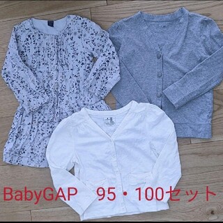 babyGAP - BabyGAP　ギャップ　まとめ売り　ワンピース　カーディガン