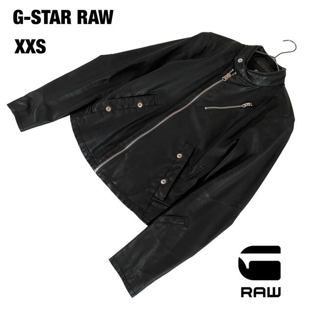 G-STAR RAW(ジースター)のXXS G-STAR RAW ライダースジャケット 革ジャン 細身 立体縫製 黒 メンズのジャケット/アウター(レザージャケット)の商品写真