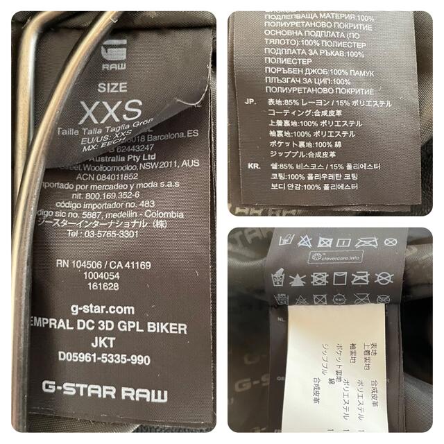 G-STAR RAW(ジースター)のXXS G-STAR RAW ライダースジャケット 革ジャン 細身 立体縫製 黒 メンズのジャケット/アウター(レザージャケット)の商品写真