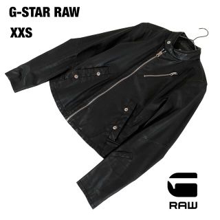 ジースター(G-STAR RAW)のXXS G-STAR RAW ライダースジャケット 革ジャン 細身 立体縫製 黒(レザージャケット)