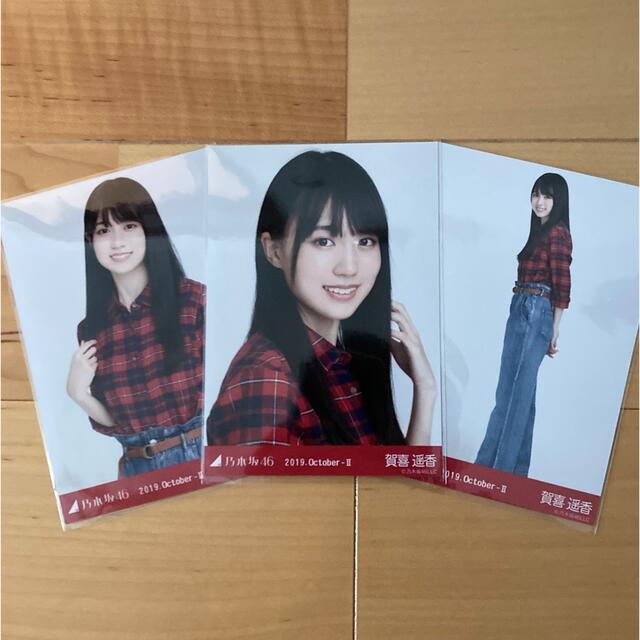 乃木坂46(ノギザカフォーティーシックス)の賀喜遥香　生写真　ネルシャツ　コンプ エンタメ/ホビーのタレントグッズ(アイドルグッズ)の商品写真