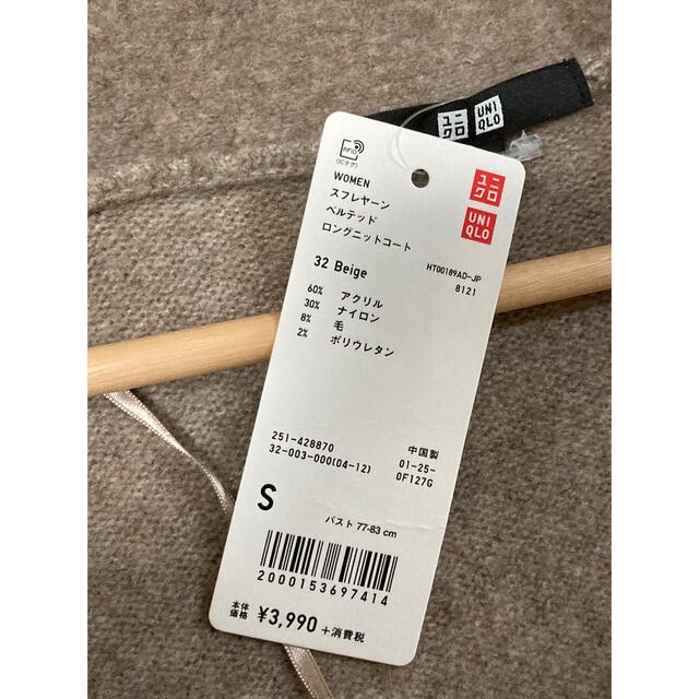 UNIQLO(ユニクロ)のスフレヤーンベルテッドロングニットコート レディースのジャケット/アウター(ニットコート)の商品写真